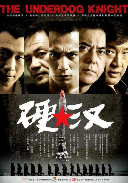 安德鲁杰克逊大学文凭